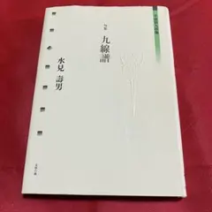 Item thumbnail for item 36ddd1bc-3e5d-46c7-9aa9-a823d230f605