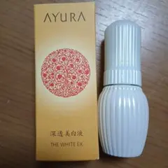 AYURA アユーラ ザ ホワイト EX 薬用美白美容液 本体のサムネイル