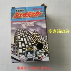 カバヤ食玩 勇者警察ジェイデッカー「ナイト刑事・デューク」救急車