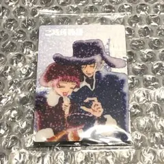 矢沢あい　ツインウエハース　カード　　ご近所物語　VR12