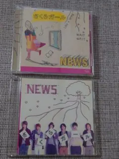 6人時代のNEWS CD「さくらガール」 初回盤・通常盤2枚セット