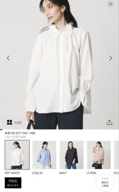 ユナイテッドアローズ フリル ホワイトシャツ ブラウス - メルカリ