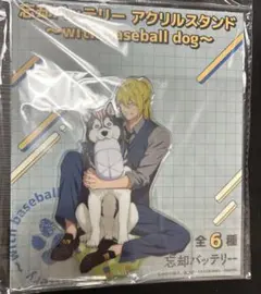 キヨっち/東リべ、ダイヤグッズ回収中様 リクエスト 2点 まとめ商品