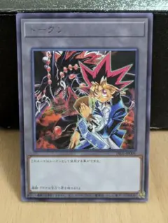 良品】闇遊戯 ブラックマジシャンガール トークン 字レア TK03-JP001