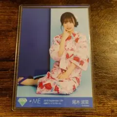 尾木波菜 ≠ME 2019.September 12th 生写真　中野サンプラザ