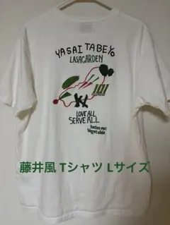2026年最新】藤井風 tシャツ ベジの人気アイテム - メルカリ