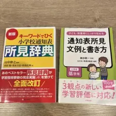 Item thumbnail for item 0bcecc0d-045a-4729-b2ae-b77764083ffa