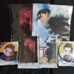 セガラッキーくじ　呪術廻戦群青・落日　夏油傑　6点セット　新品　未使用