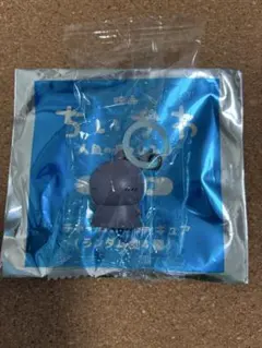 映画 ちいかわ 人魚の島のひみつ フィギュア キーホルダー　ひとは