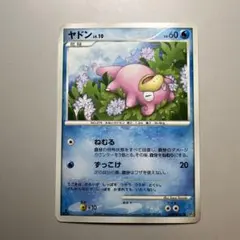 ポケモンカード e ヤドン 031/087 - メルカリ