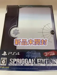 新品未開封】PS4 英雄伝説 黎の軌跡 SPRIGGAN Edition - メルカリ