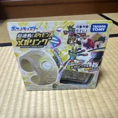 未開封】ロックマンエグゼ リンクペットエクシード 電脳獣グレイガ BP