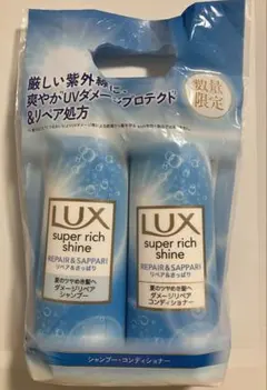 【数量限定 】LUX(ラックス) シャンプー コンディショナー400g+400gのサムネイル