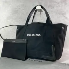 ✨超美品・現行✨バレンシアガ　ネイビーカバスS　ハンドバッグ　レザー　ポーチ　黒のサムネイル
