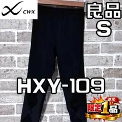 【早い者勝ち✨】CW-X ワコール レディース レギンス HXY-109 S 黒のサムネイル