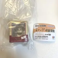 るかっぷ 呪術廻戦 ミニチュアコレクション 脹相 ガチャ フィギュア