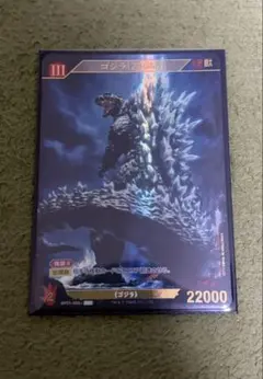 ゴジラカードゲーム ゴジラ2023 サイン箔押し SSSP - メルカリ