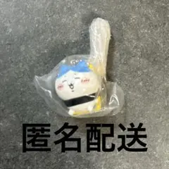 【新品未使用】ちいかわ　ハチワレ　お寿司　キーホルダー