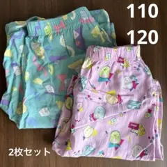 ユニクロ すみっコぐらし リラコ 110cm 120cm 2枚セット