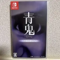 青鬼 -Aooni- COLLECTOR'S EDITION