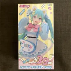 初音ミク ファッションフィギュア