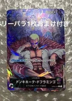 sos様 リクエスト 2点 まとめ商品