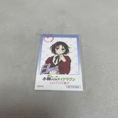 小林さんちのメイドラゴン さみしがりやの竜 まねきねこ フォトカード エルマ