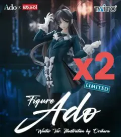 ado フィギュア ラウンドワン限定 9体 ステッカー 30枚付き Ado フィギュア Winter ver.ラウンドワン限定 シール9枚付き - メルカリ