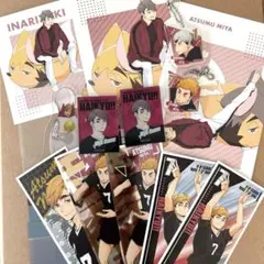 ハイキュー　宮侑ほかまとめ売り