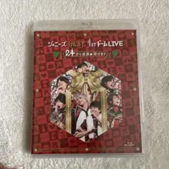 ジャニーズWEST/ジャニーズWEST 1stドーム LIVE ♡24(ニシ)…