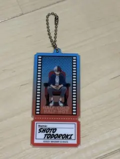 僕のヒーローアカデミア 轟焦凍 アクリルキーホルダー