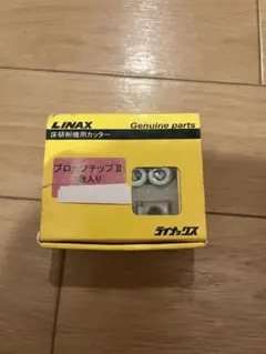 2025年最新】ライナックスの人気アイテム - メルカリ