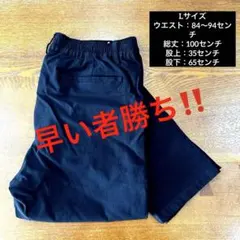 【即日発送】RagOut メンズ　黒パンツ　カジュアルパンツ　Lサイズ