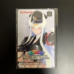 KONAMI BOMBERGIRL e-amusement pass シルヴァ