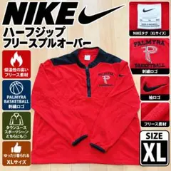 NIKE ナイキ ハーフジップ フリース XL レッド PALMYRA 刺繍ロゴ