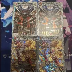理想と平和の決断 銀トレジャー4枚セット Amazon｜佐藤金属 トレー シルバー サイズ:約W30 D22 H1.4