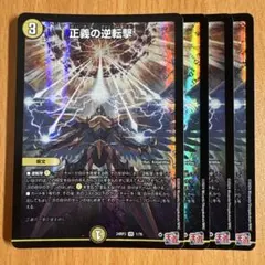 twilight様 リクエスト 2点 まとめ商品