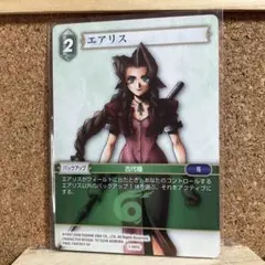 3枚セット】 FFTCG プロモ ノーマル エアリス - メルカリ