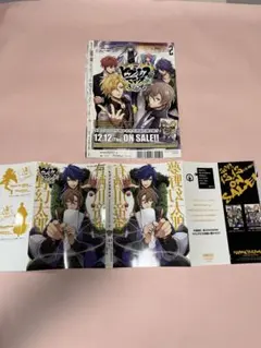 ヒプノシスマイク　ヒプマイ　ブックカバー　コミカライズ　漫画　ゼロサム　グッズ