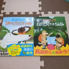 Item thumbnail for item e9eb325f-3f42-42b3-8684-c0db98f622de