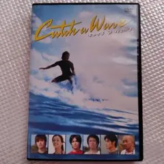 Catch a Wave キャッチ ア ウェーブ DVD 三浦春馬 - メルカリ