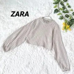 ザラ ZARA◆長袖ニットセーター リブ編み クロップド丈 S ベージュ 美品