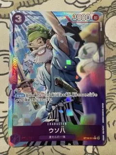 2026年最新】ウソ八 パラレルの人気アイテム - メルカリ