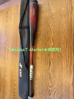 SSK 軟式バット MM23 84cm トップバランス - メルカリ