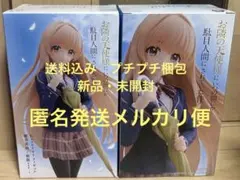 お隣の天使様にいつの間にか駄目人間にされていた件　椎名真昼　フィギュア