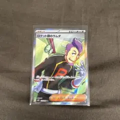 2026年最新】シリーズ：スカーレット&バイオレット ポケモンカード