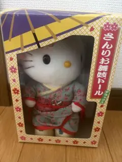 当時物 希少 ハローキティ さんりお舞妓ドールデラックス 赤 - メルカリ