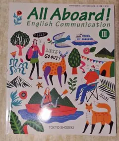 2025年最新】All Aboard 3の人気アイテム - メルカリ