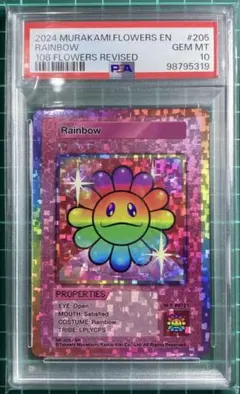 2025年最新】108フラワーズ sr psa10の人気アイテム - メルカリ