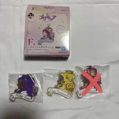 一番くじ プリキュア F賞 シルエットメタルチャーム 2種セット